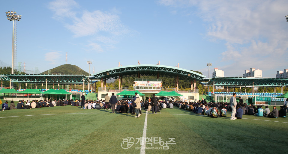 광주전남노회협의회 2023년도 친선체육대회 모습
