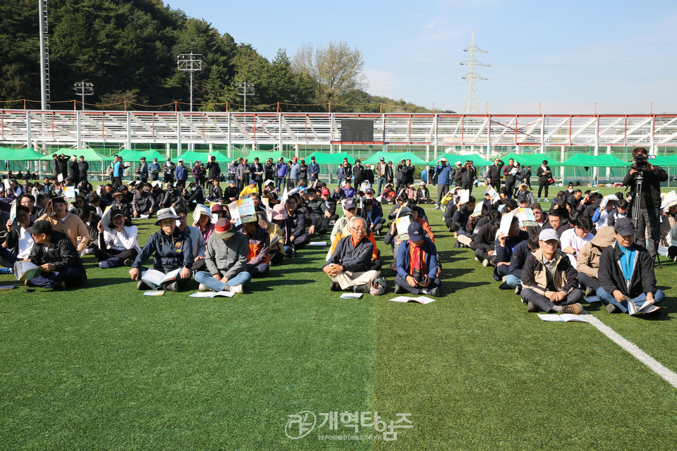 광주전남노회협의회 2023년도 친선체육대회 모습
