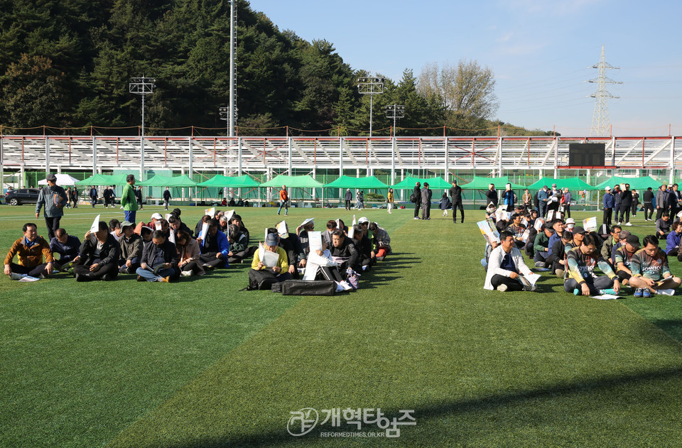 광주전남노회협의회 2023년도 친선체육대회 모습