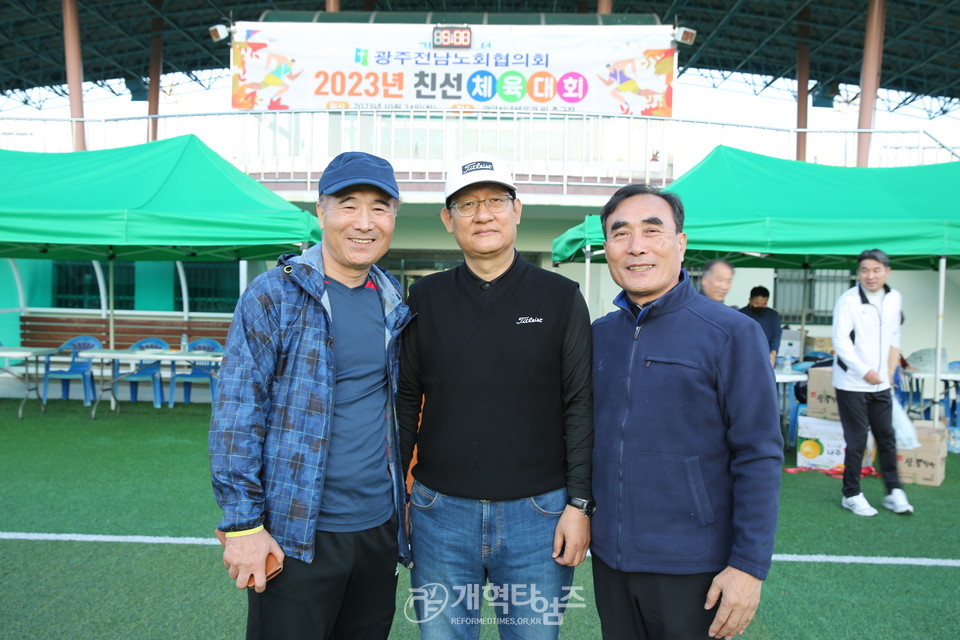 광주전남노회협의회 2023년도 친선체육대회 모습