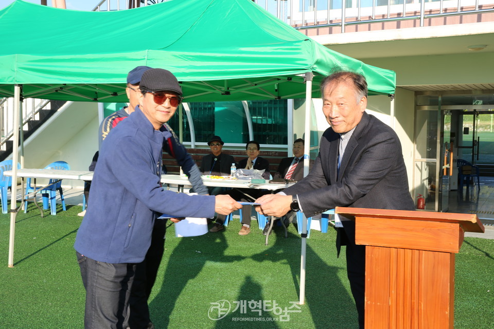 광주전남노회협의회 2023년도 친선체육대회 모습