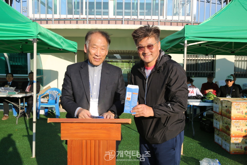광주전남노회협의회 2023년도 친선체육대회 모습