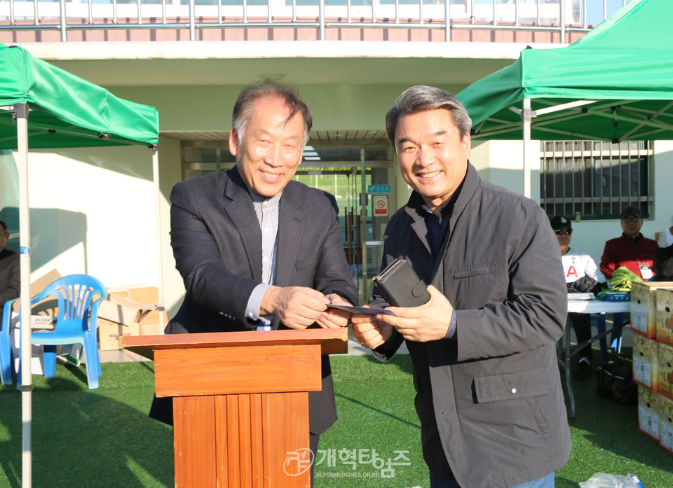 광주전남노회협의회 2023년도 친선체육대회 모습
