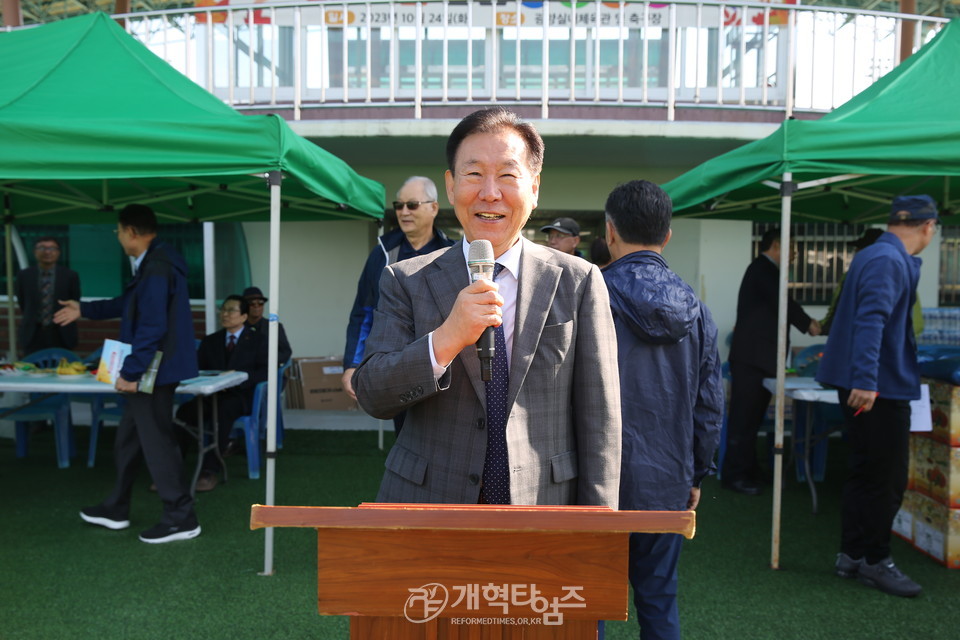 광주전남노회협의회 2023년도 친선체육대회 모습