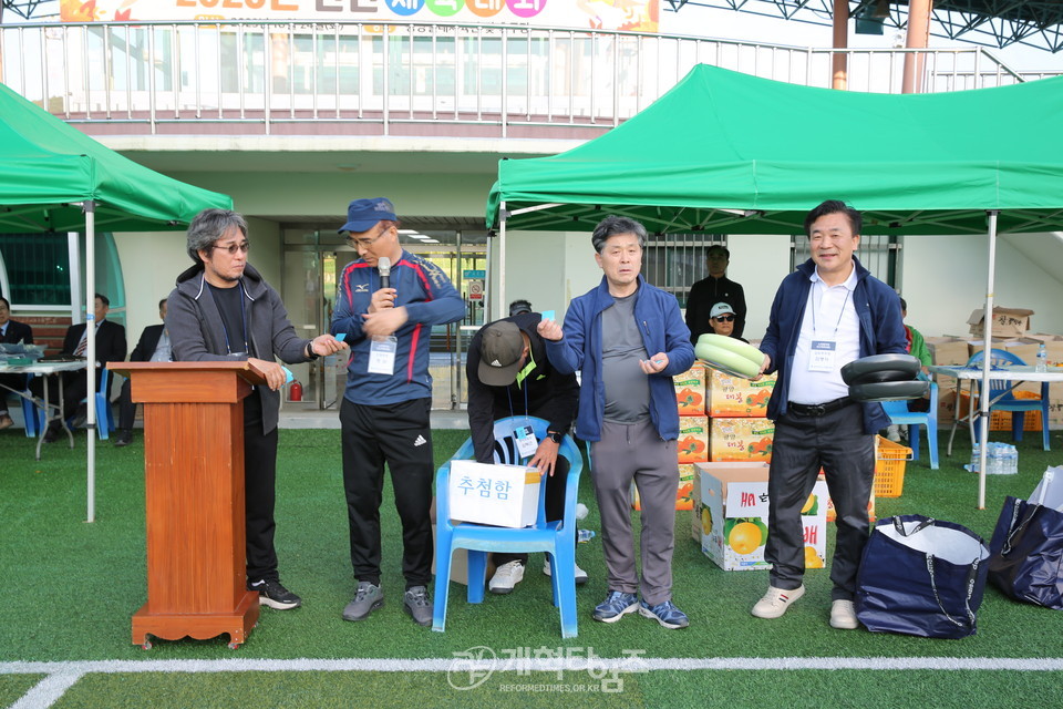광주전남노회협의회 2023년도 친선체육대회 모습