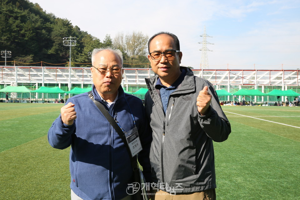 광주전남노회협의회 2023년도 친선체육대회 모습