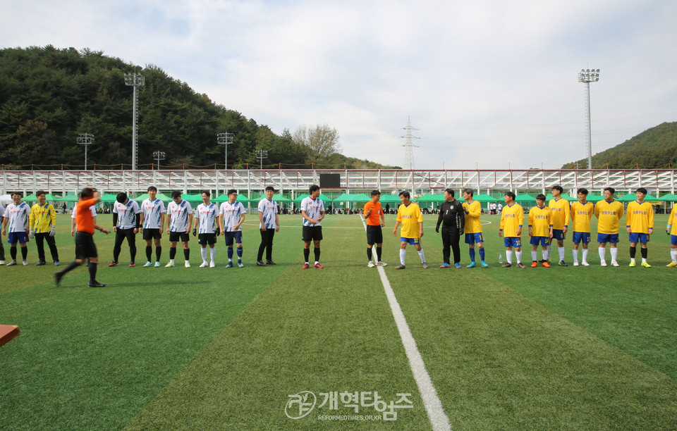광주전남노회협의회 2023년도 친선체육대회 모습