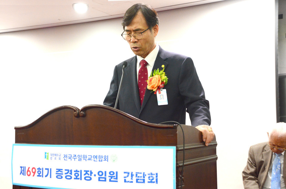 전국주교, 제69회 증경회장.임원간담회 모습