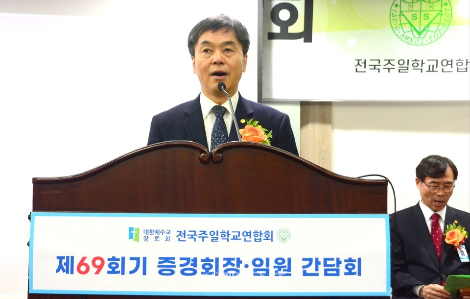 전국주교, 제69회 증경회장.임원간담회 모습