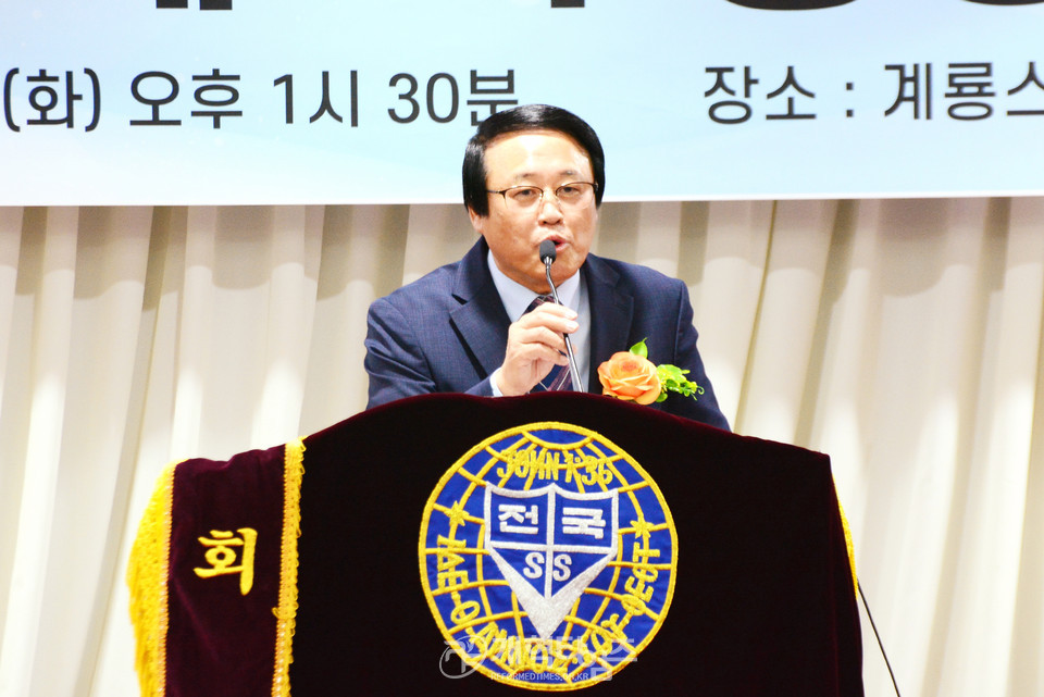 전국주교, 제69회기 제1차 중앙위원회 모습
