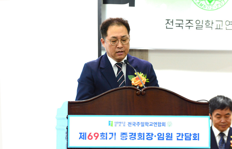 전국주교, 제69회 증경회장.임원간담회 모습