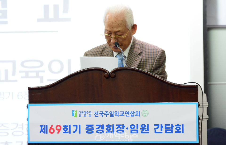 전국주교, 제69회 증경회장.임원간담회 모습