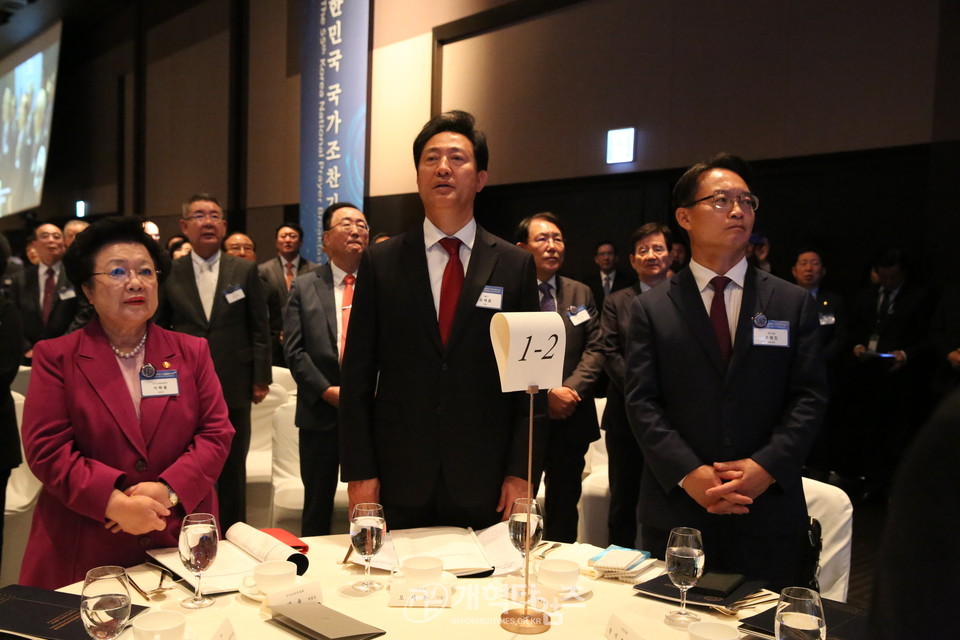 제55회 대한민국 국가조찬기도회 모습