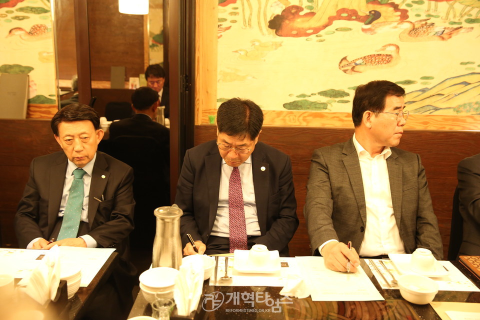 전국장로회 선거관리위원회 회의 모습