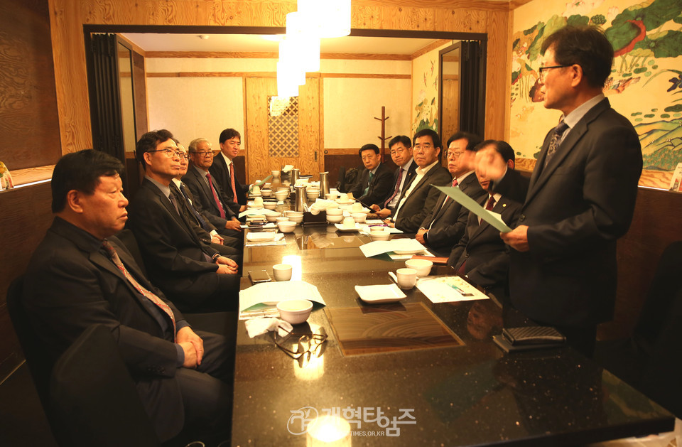 전국장로회 선거관리위원회 회의 모습