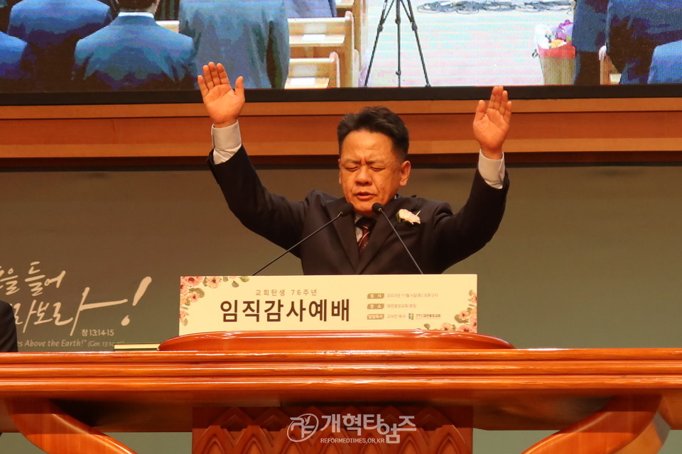 대전중앙교회, 임직감사예배 모습