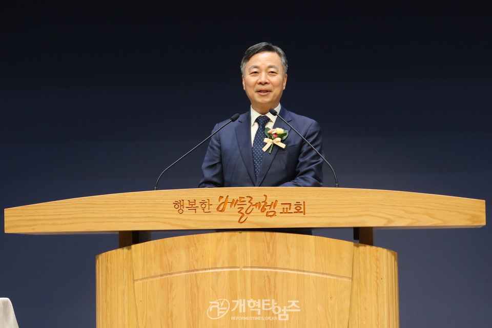 박기준 목사ㆍ이창수 목사ㆍ 정신길 목사, 명예박사 학위수여식 모습