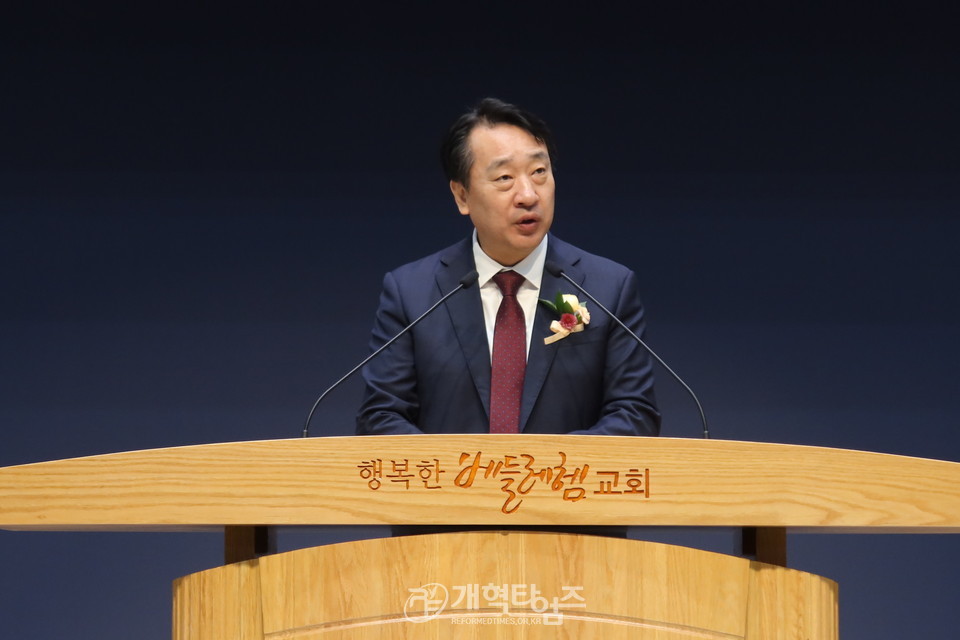 박기준 목사ㆍ이창수 목사ㆍ 정신길 목사, 명예박사 학위수여식 모습