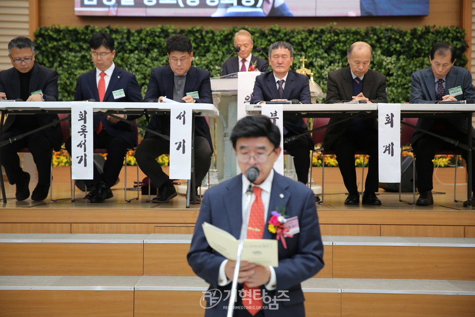 서울강남노회장로회 제40회 정기총회 모습