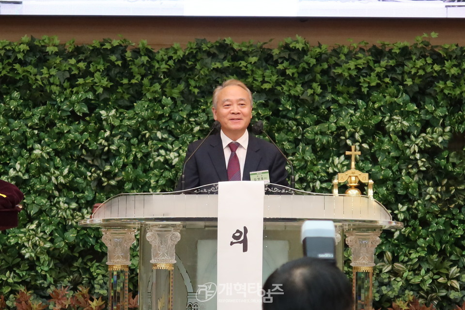 서울강남노회장로회 제40회 정기총회 모습