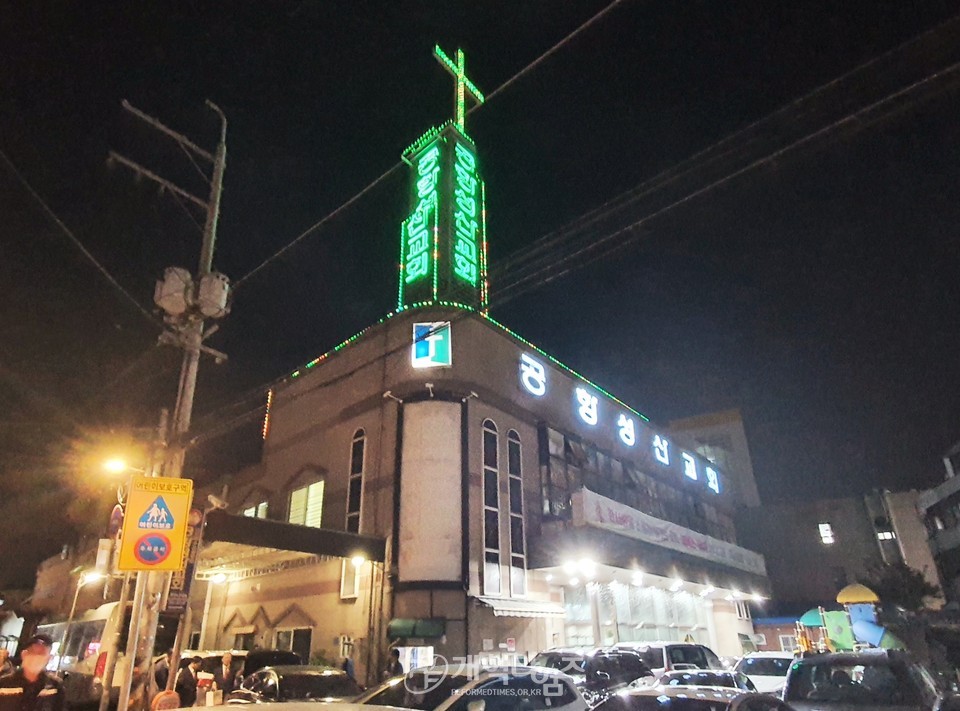 서울강남노회장로회 제40회 정기총회가 열린 공항성산교회 모습