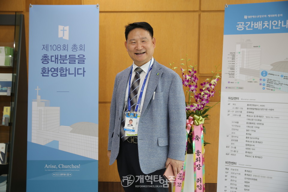 제108회 총회 사회부장 김승규 목사 모습