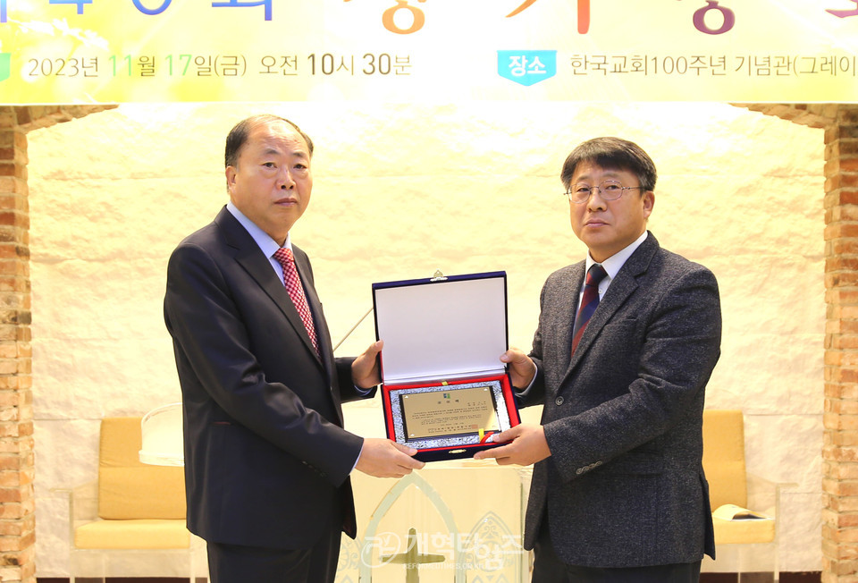 총회(합동)부흥사회 제40회 정기총회 모습