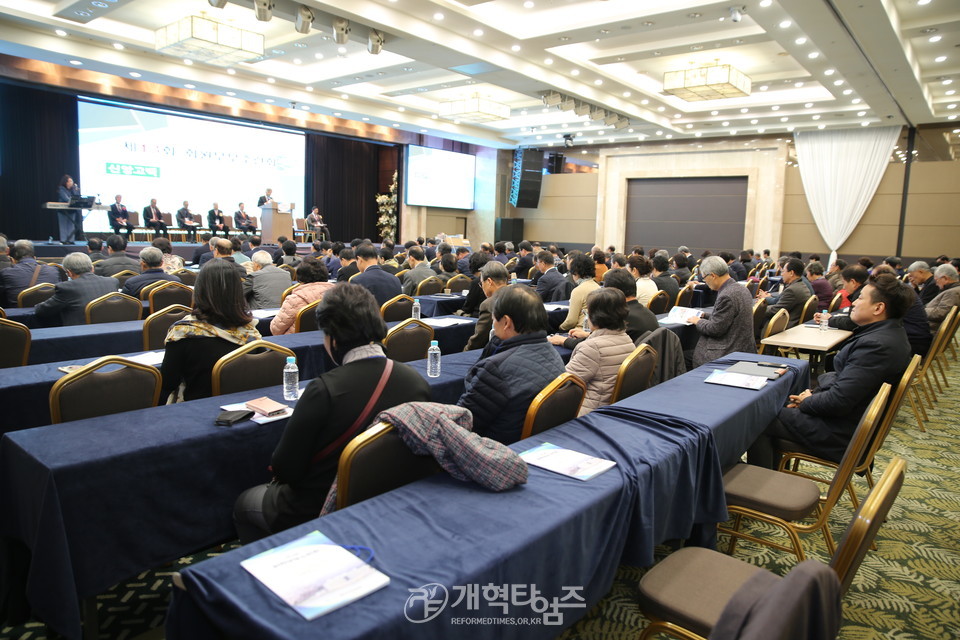 제13회 영남지역장로회 회원부부수련회 모습
