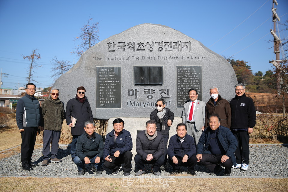 제108회기 총회재판국 워크숍 모습