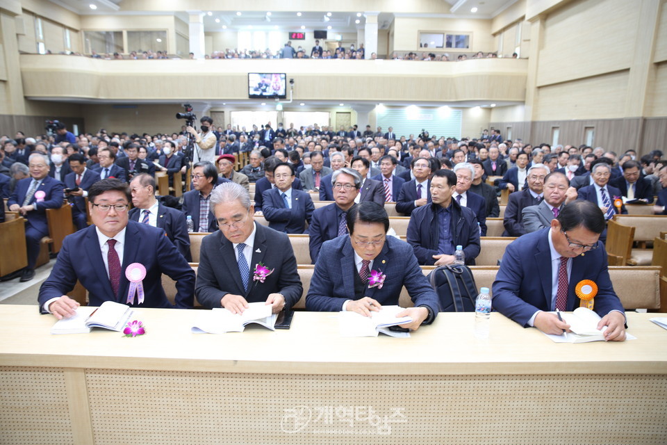 전국장로회 제53회 정기총회 모습