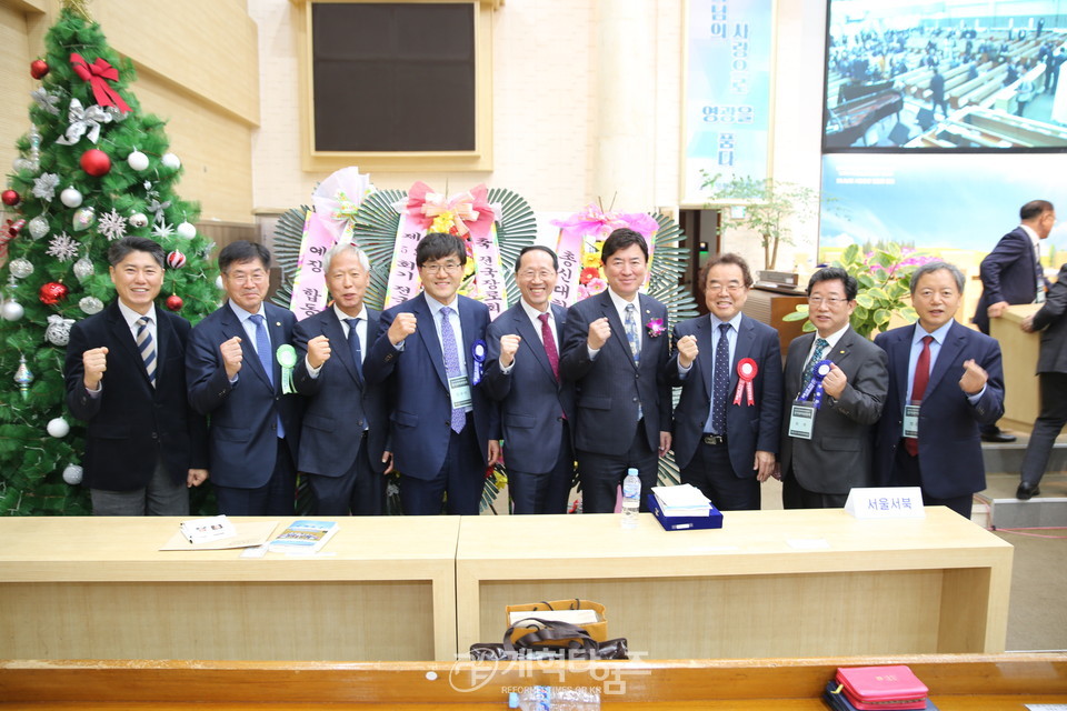 전국장로회 제53회 정기총회 모습