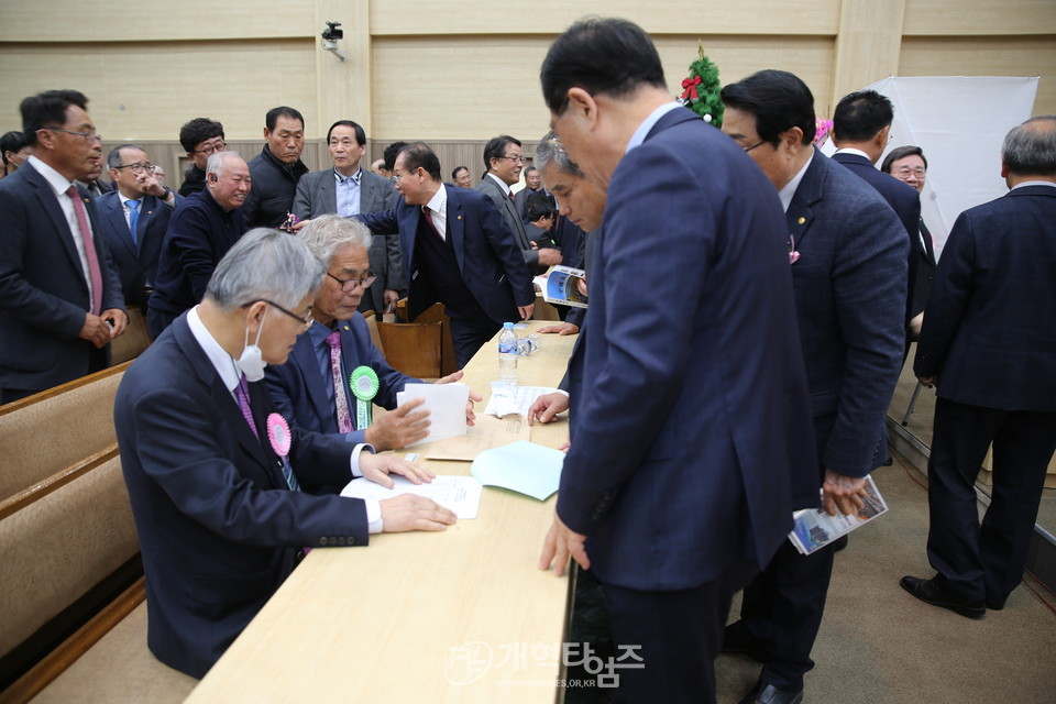 전국장로회 제53회 정기총회 모습