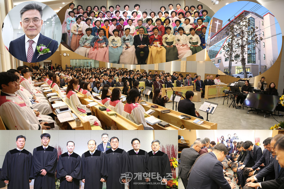 금천교회 성전 헌당 및 임직감사예배 모습