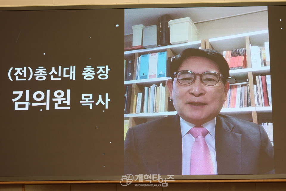 금천교회 성전 헌당 및 임직감사예배 모습