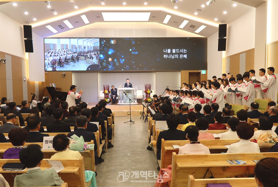 금천교회 성전 헌당 및 임직감사예배 모습