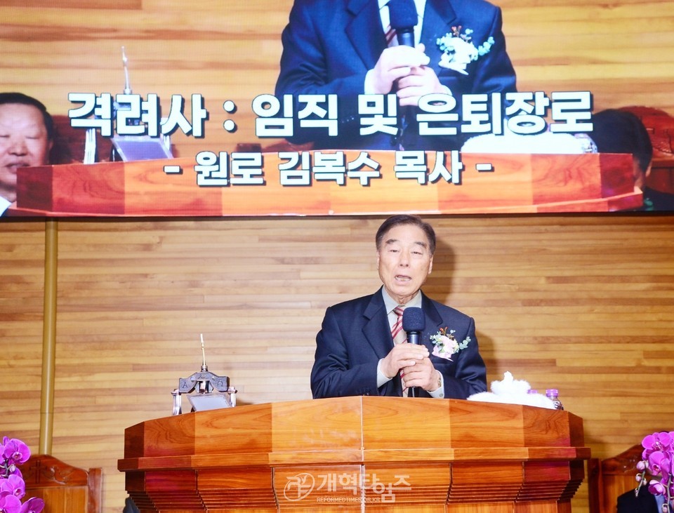 서영교회 「임직.은퇴.담임목사 시무30주년 감사예배」 모습