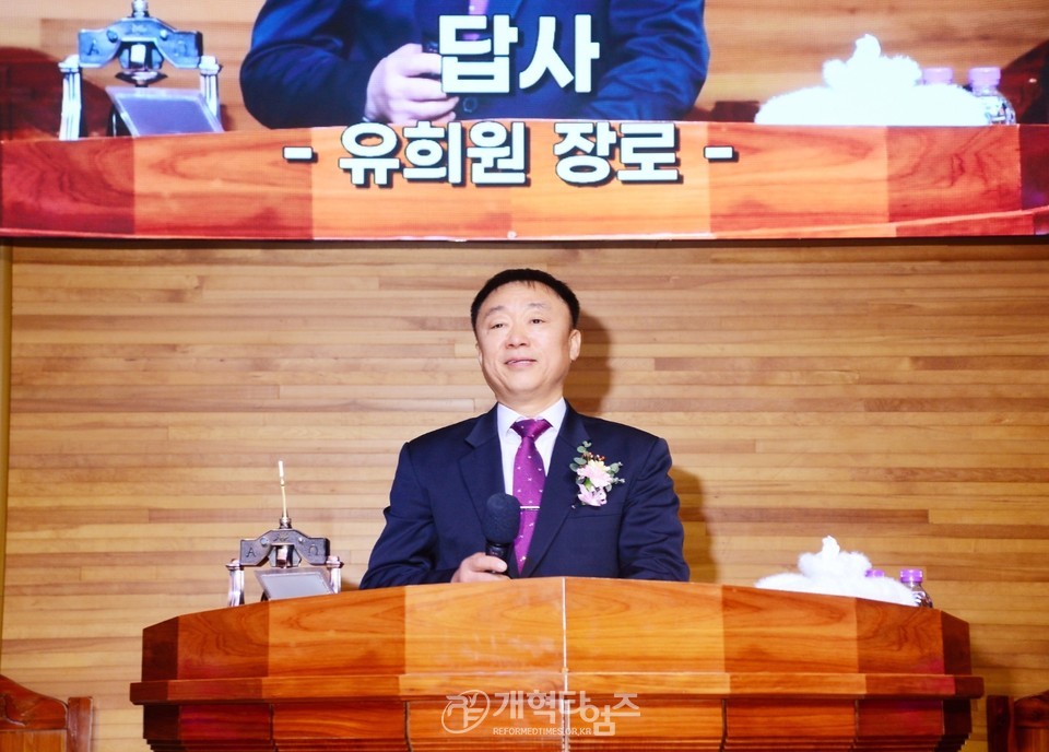 서영교회 「임직.은퇴.담임목사 시무30주년 감사예배」 모습