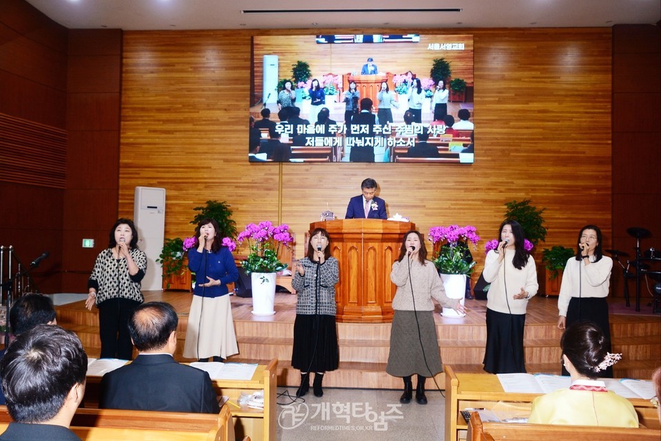 서영교회 「임직.은퇴.담임목사 시무30주년 감사예배」 모습