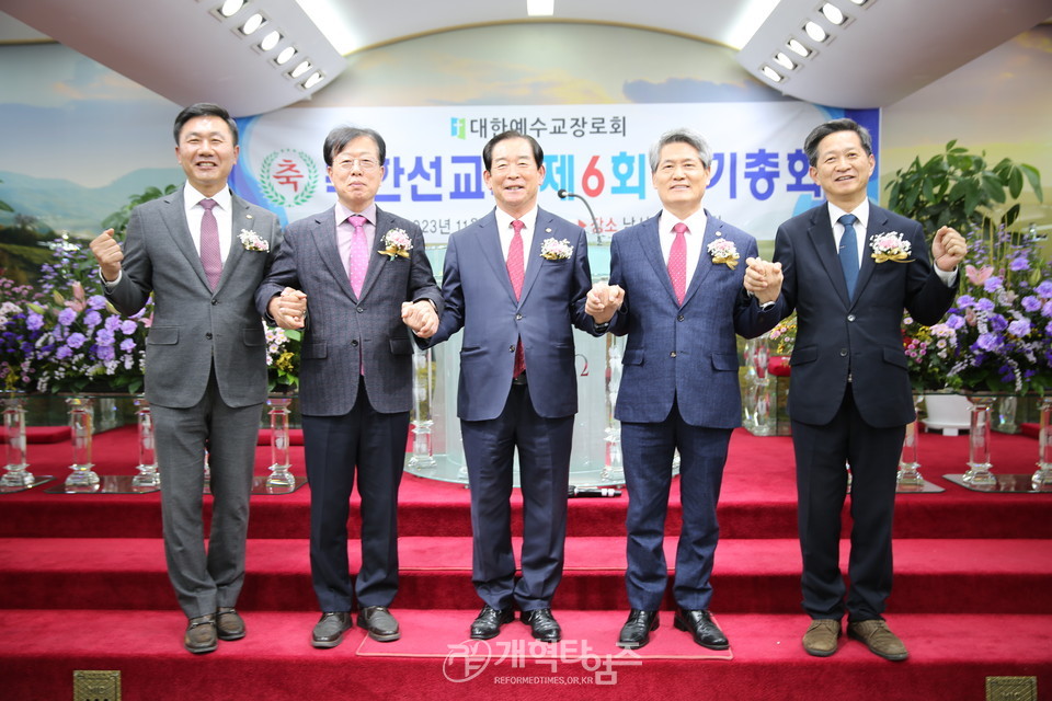 북한선교회 「제6회 정기총회」 모습