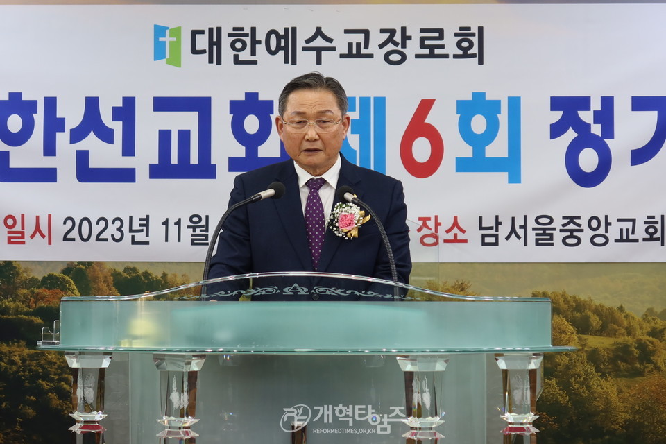 북한선교회 「제6회 정기총회」 모습