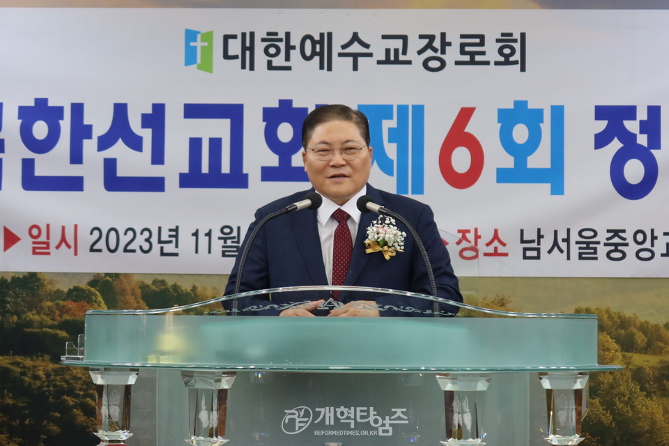 북한선교회 「제6회 정기총회」 모습