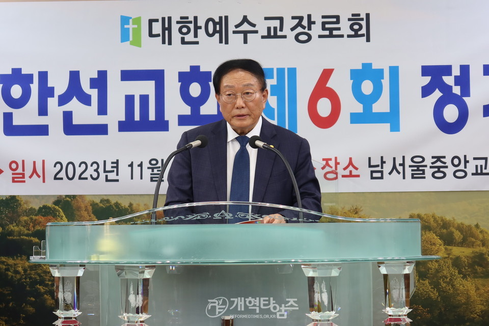 북한선교회 「제6회 정기총회」 모습