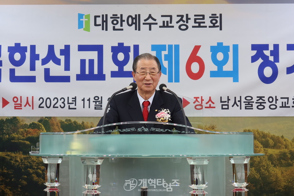 북한선교회 「제6회 정기총회」 모습