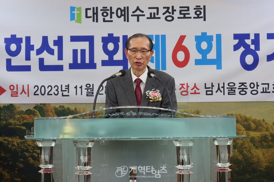북한선교회 「제6회 정기총회」 모습