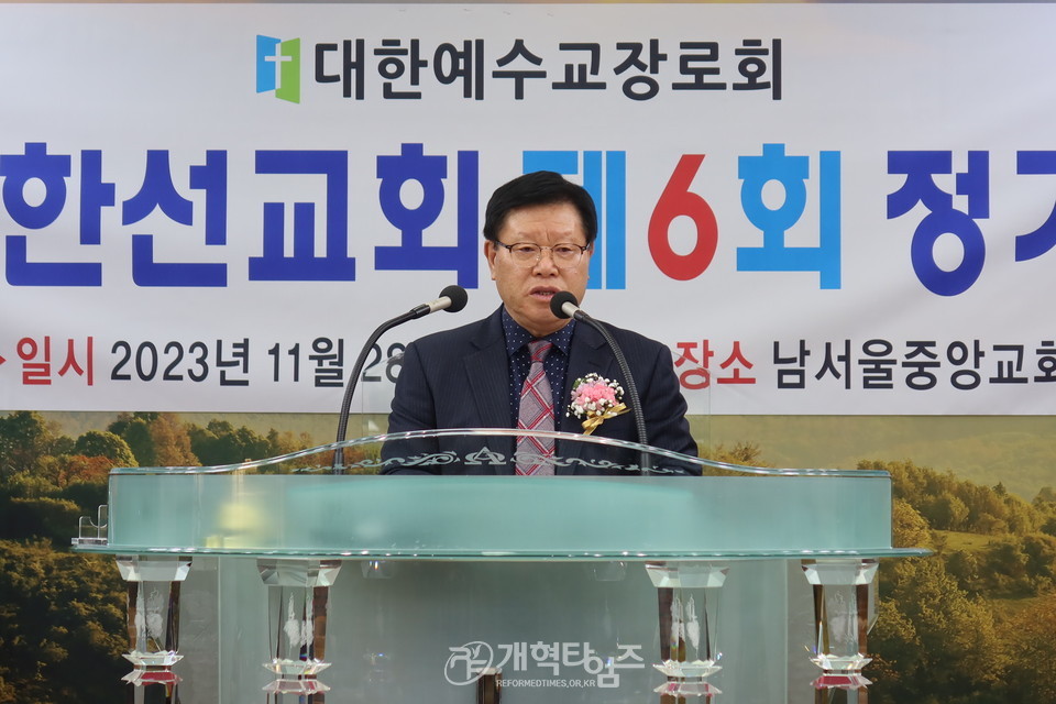 북한선교회 「제6회 정기총회」 모습