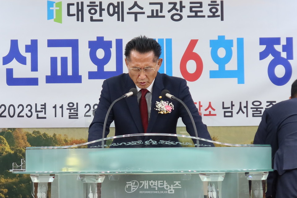 북한선교회 「제6회 정기총회」 모습