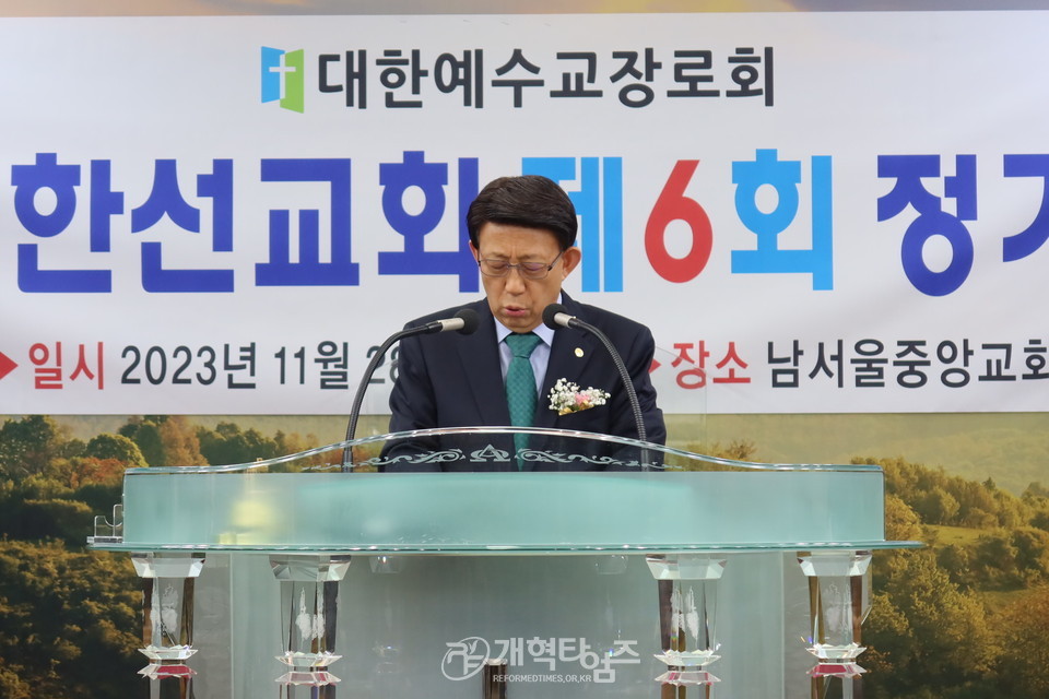 북한선교회 「제6회 정기총회」 모습