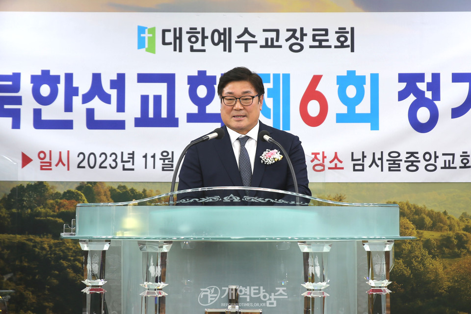 북한선교회 「제6회 정기총회」 모습