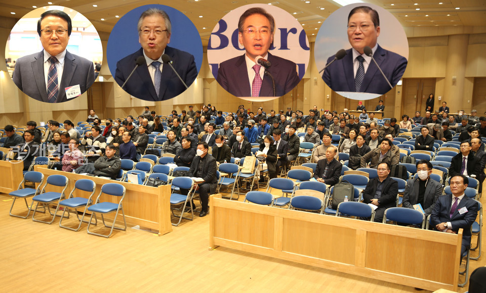 총회 교육부 「제19차 총회 목회자특별세미나」 모습