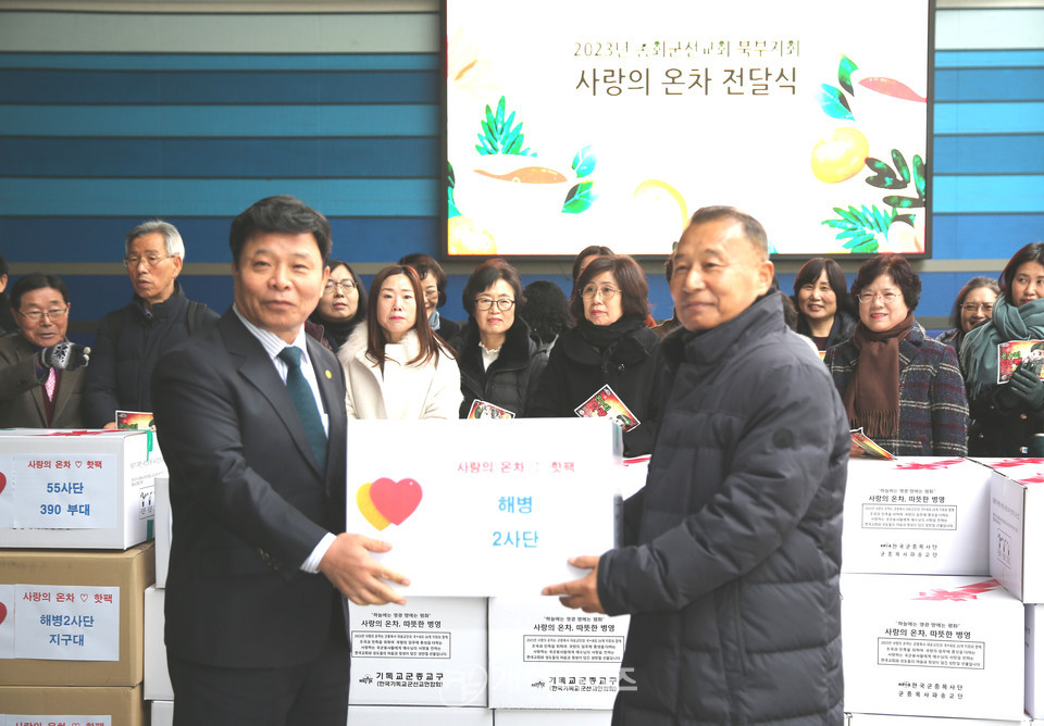 총회군선교회 북부지회, 「사랑의 온차 및 핫팩 전달식」 모습